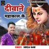 About Diwane Mahakal Ke Song